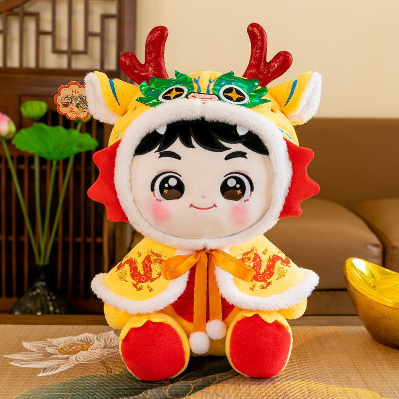 2024 Chinese New Year of the Dragon mascot Longwa Fengwa doll plush toy opening red gift doll