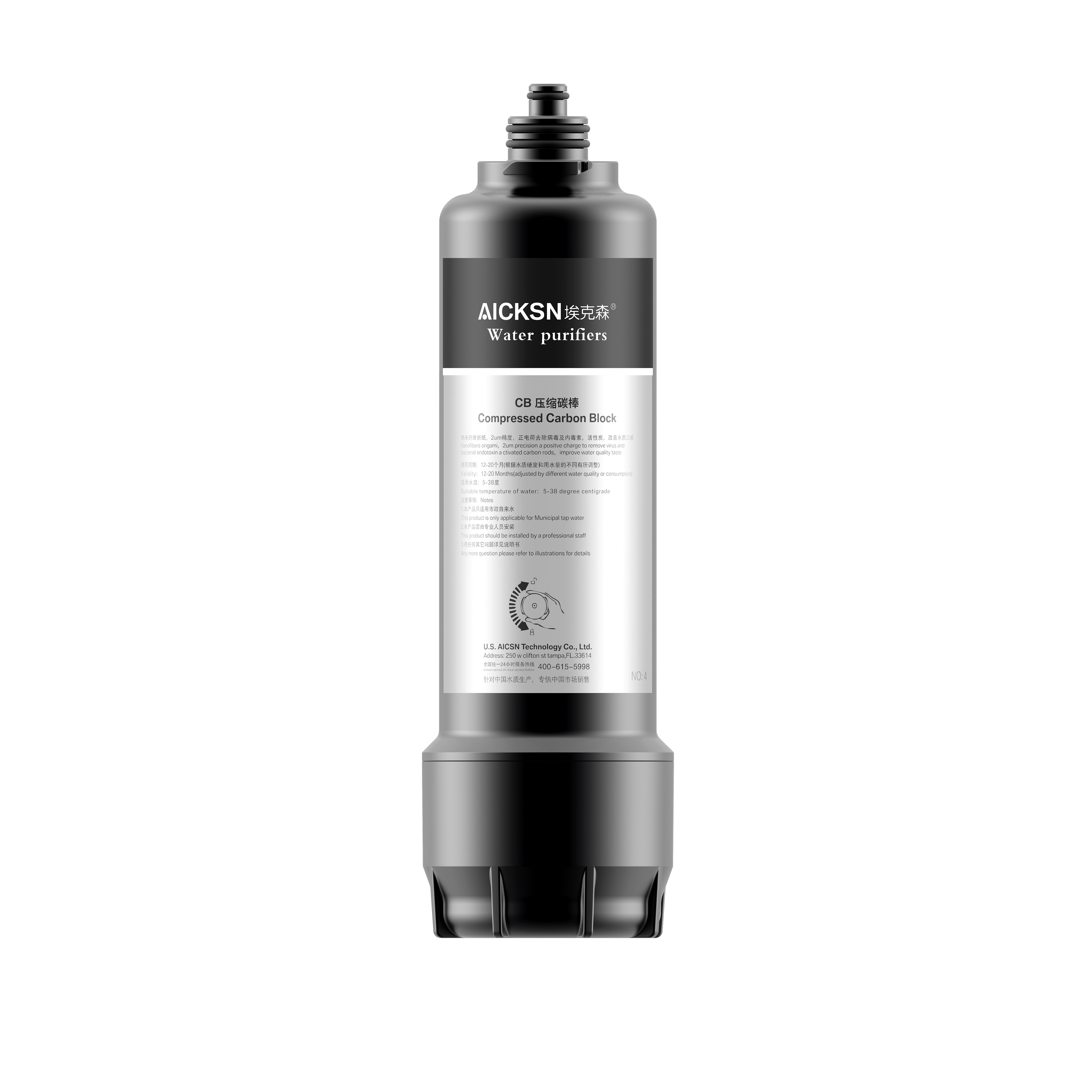 Aicksn 200# CB Water Purifier Cartridge 10