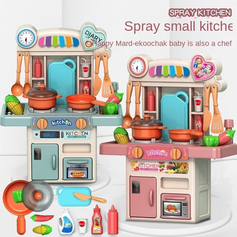 Chef Pretend Play Cookware Educational Modern Spraying Sound Lights simulation Mini Kitchen Toys Tableware Play set For Kids