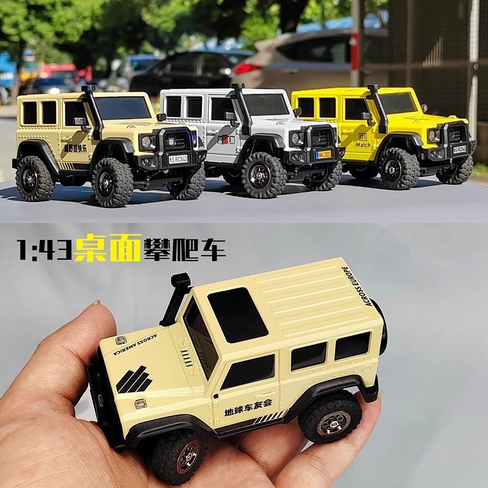 1/43 Scale RC Car Brushless Monster Truck High Speed 4X4 Off Road Buggy Fast Rc Cars And Trucks Crawlers