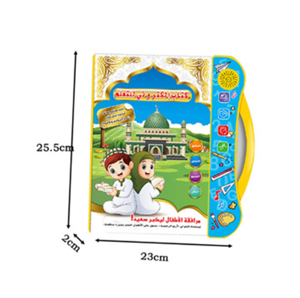 Arabic English bilingual e-book reader children's early education learning machine gift box mutil-fuctional hand-held sensory