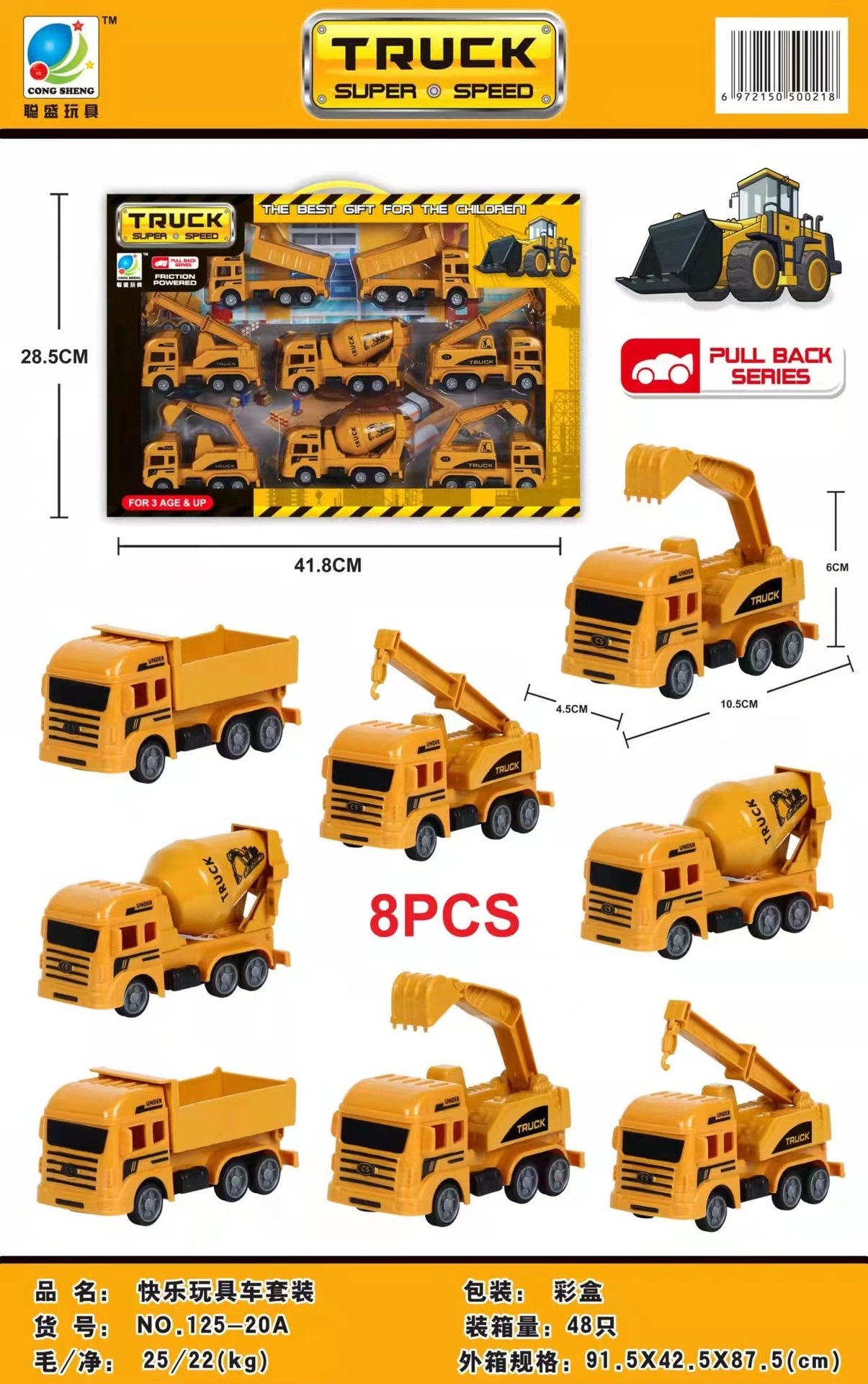 2023 New Arrivals 8pcs Engineering Diecast Model Car Toy Simulation Crane Mixer Vehicles Model Safe Educational Toys For Kids