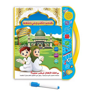 Arabic English bilingual e-book reader children's early education learning machine gift box mutil-fuctional hand-held sensory