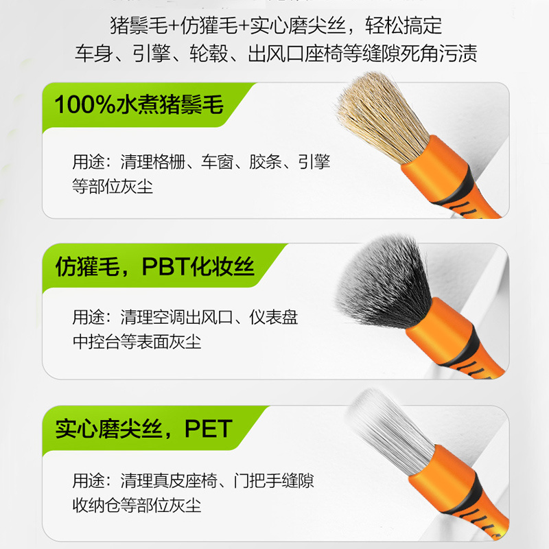 Ultra soft boars hair PET automotive detailing brush set with comfortable grip 3 kinds bristles for cleaning wheels exterior