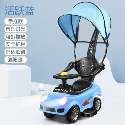 High Quality Kids Toy Car Electric Push Walker with 4 PVC Wheels Sliding Baby Swing Car for Children Durable Plush Material