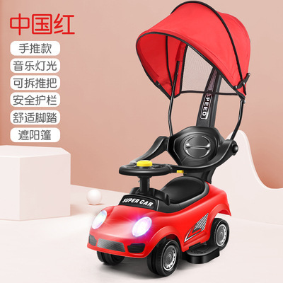 High Quality Kids Toy Car Electric Push Walker with 4 PVC Wheels Sliding Baby Swing Car for Children Durable Plush Material