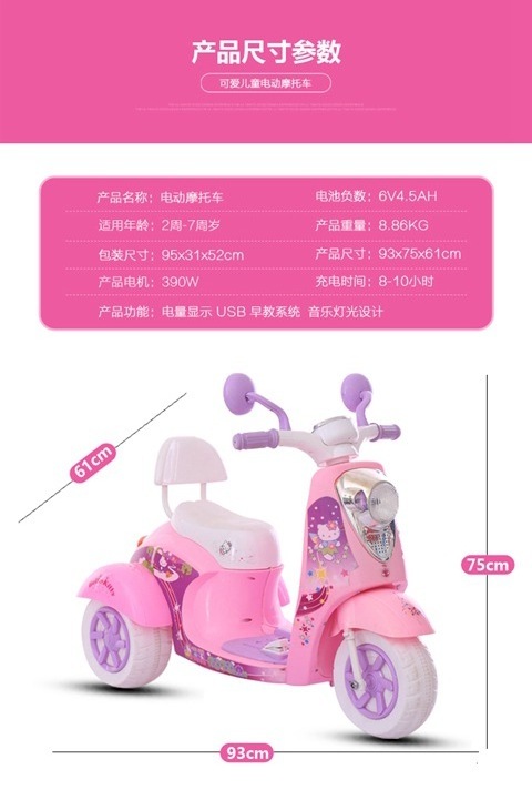 2022 Cheap Kids Electric Motorcycle with Cute Mickey Figure/3 wheels pink battery operated kids tricycle toy car motorcycle