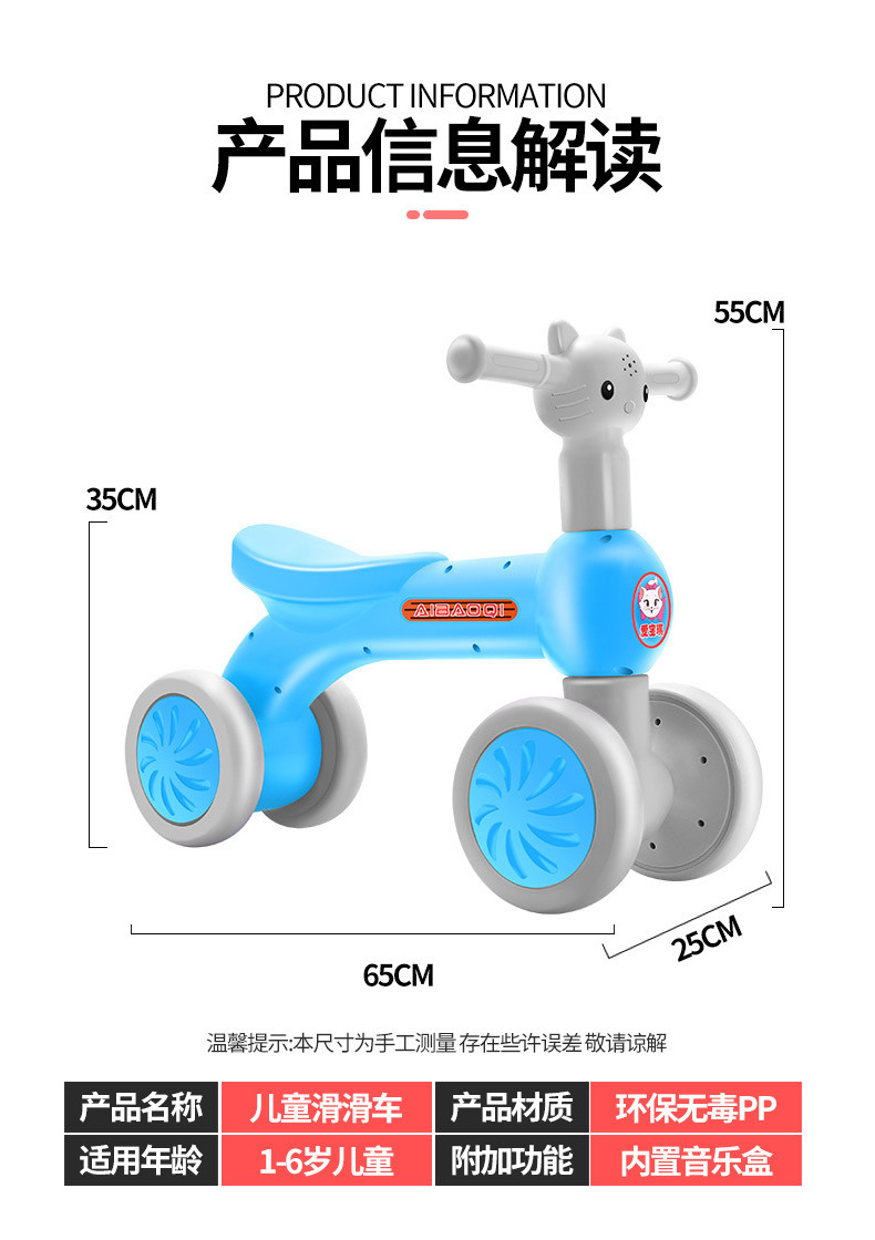 2023  manufacturers direct wholesale plastic baby balance car carriage toys for kids ride-on car child balanced bike