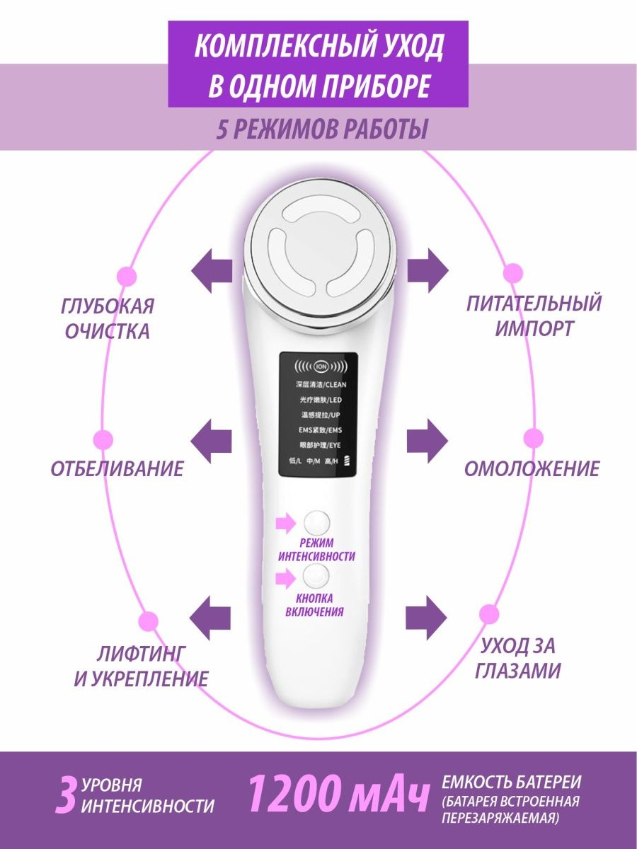 AIFREE best seller ultrasonic vibration face beauty device LED V shape facial massager machine skin rejuvenation face lifting