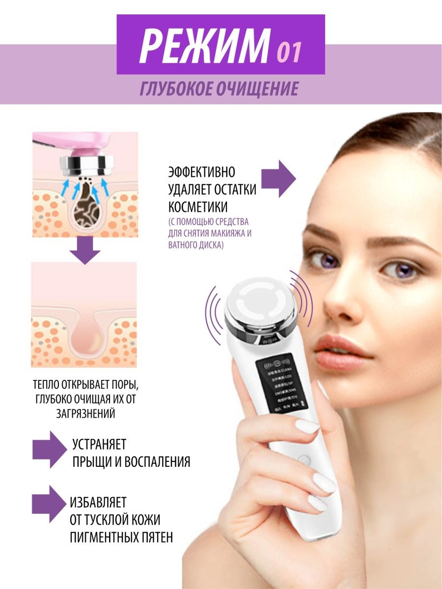 AIFREE best seller ultrasonic vibration face beauty device LED V shape facial massager machine skin rejuvenation face lifting