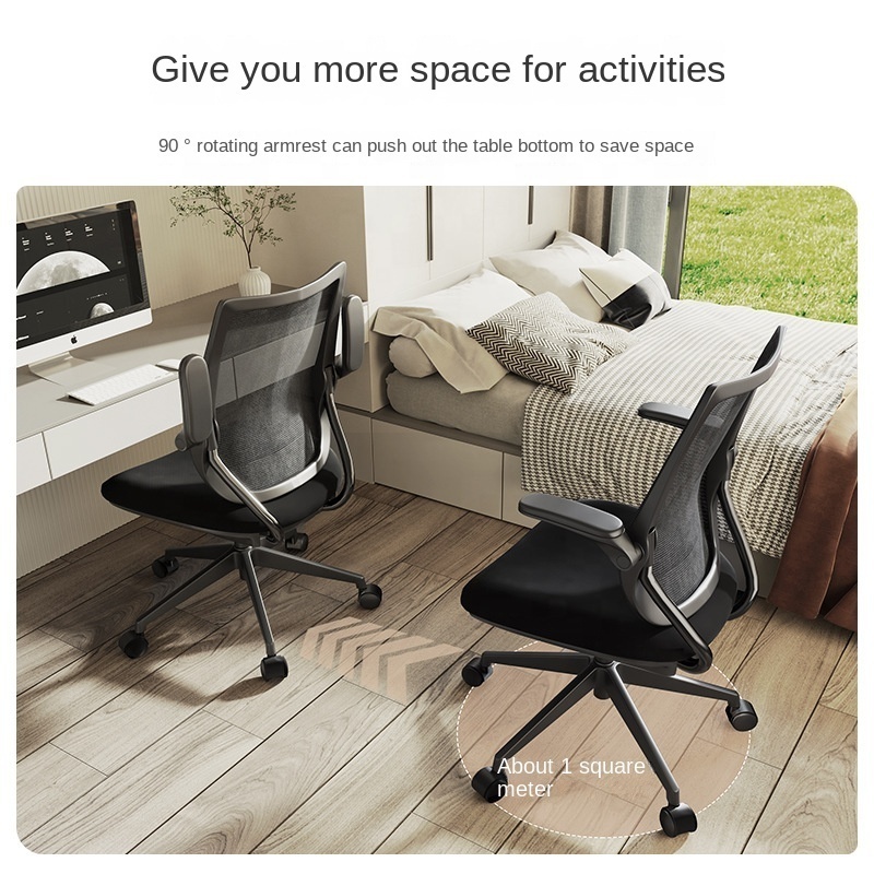 Minimalist office chair ergonomic chair modern office chair