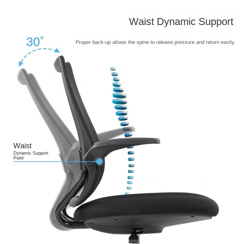 Minimalist office chair ergonomic chair modern office chair