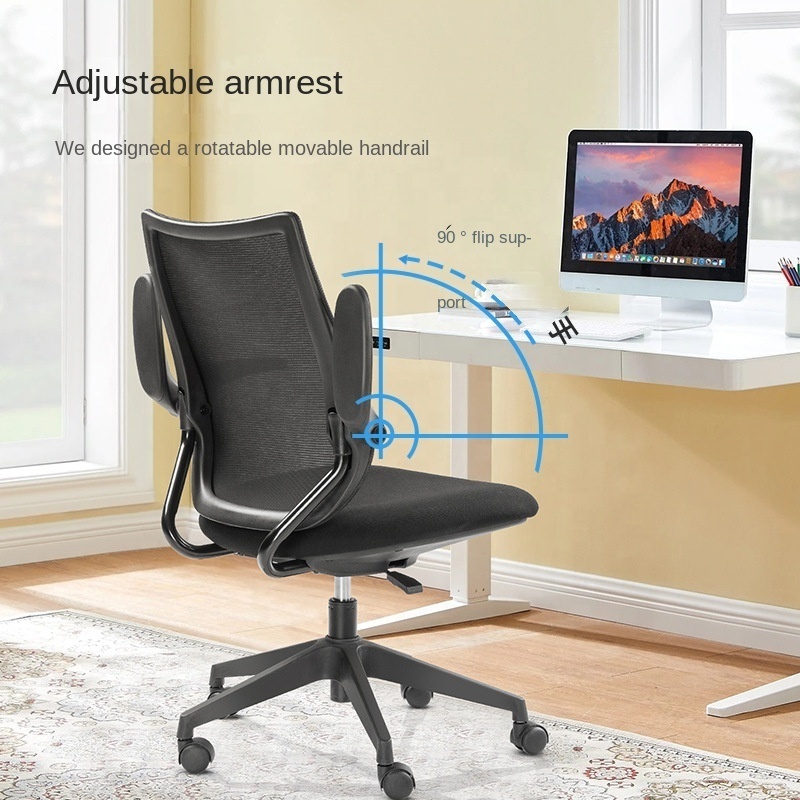 Minimalist office chair ergonomic chair modern office chair