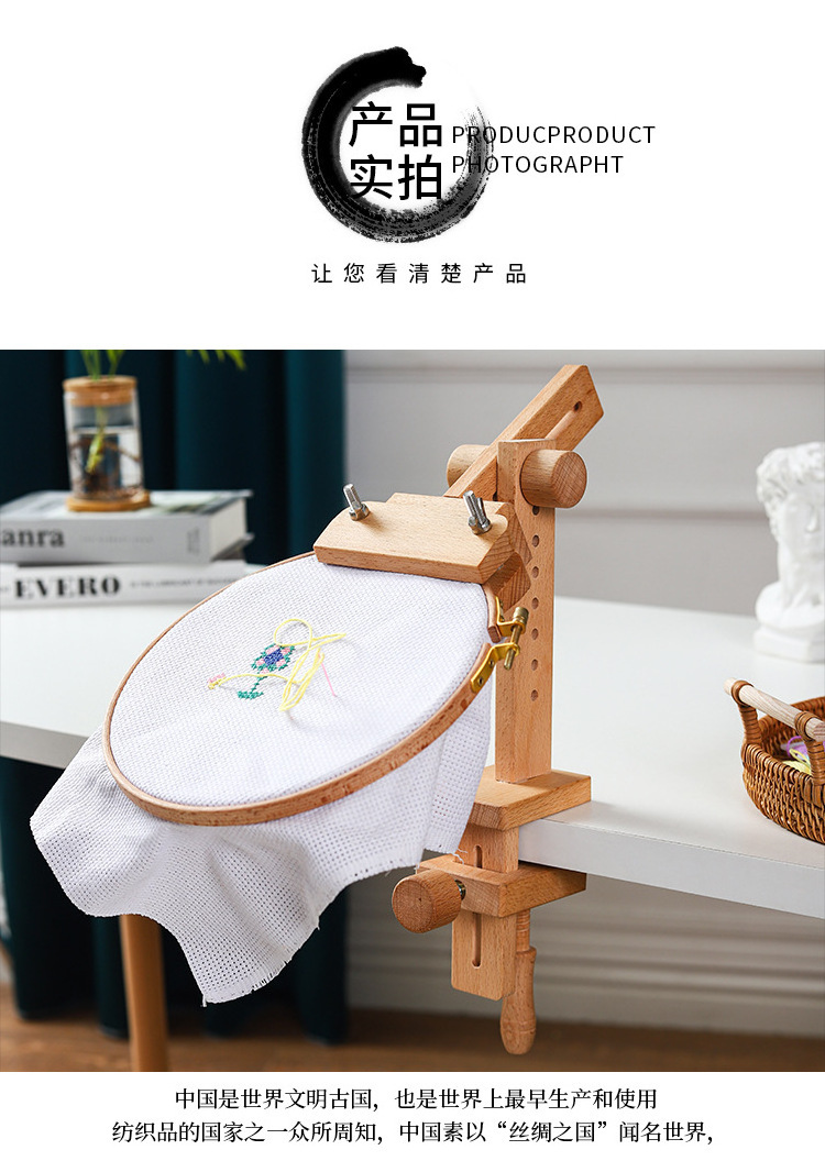 Adjustable Embroidery Hoop Stand Clamp, Rotated Beech Wood Hoop Holder Desktop,Embroidery Stand on Table