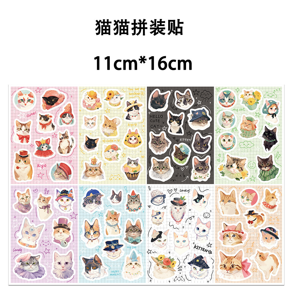 8 sheets/set Cute Animal Cat Cat Handbook Decoration Wall Phone Case Laptop Desktop Stickers