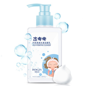 OEM Images private label milk whiten moisturizing skin care clean man wash face cleanser