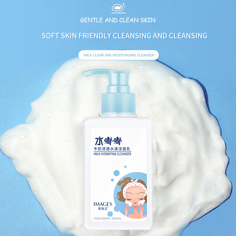 OEM Images private label milk whiten moisturizing skin care clean man wash face cleanser