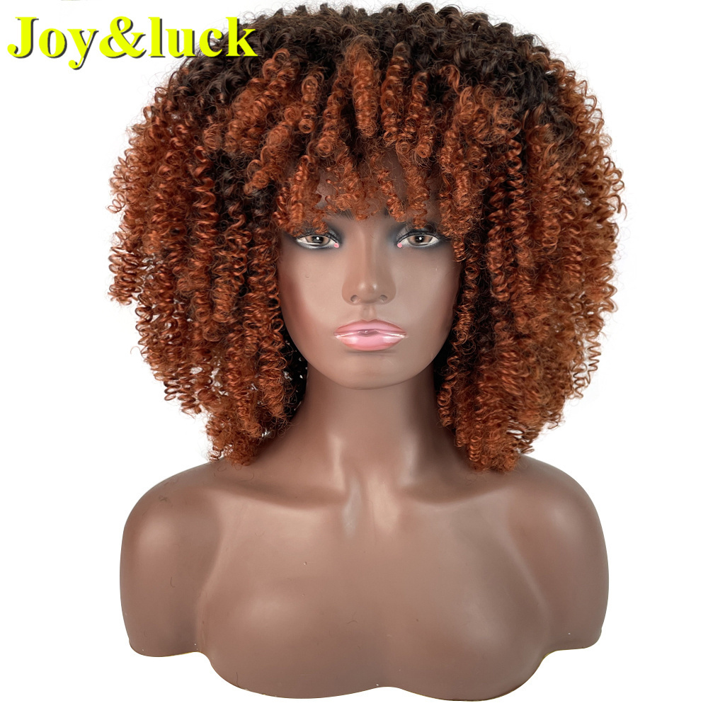 African Women's Wholesale Price Wig Heat Resistant Fiber Dark Root Ombre 350 Color Natural Short Kinky Curly Synthetic Hair Wigs