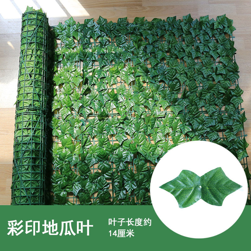 Hot Sale  Green Leaf Hedge,Artificial Ivy Privacy Fence Screen Plastic Material Privacy Screen Roll for Gardens, Courtyards