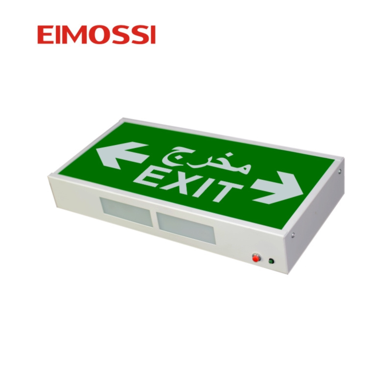 EXIT Arabic nicd battery operated CE approved 3 hours rechargeable safety sign light