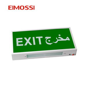 EXIT Arabic nicd battery operated CE approved 3 hours rechargeable safety sign light