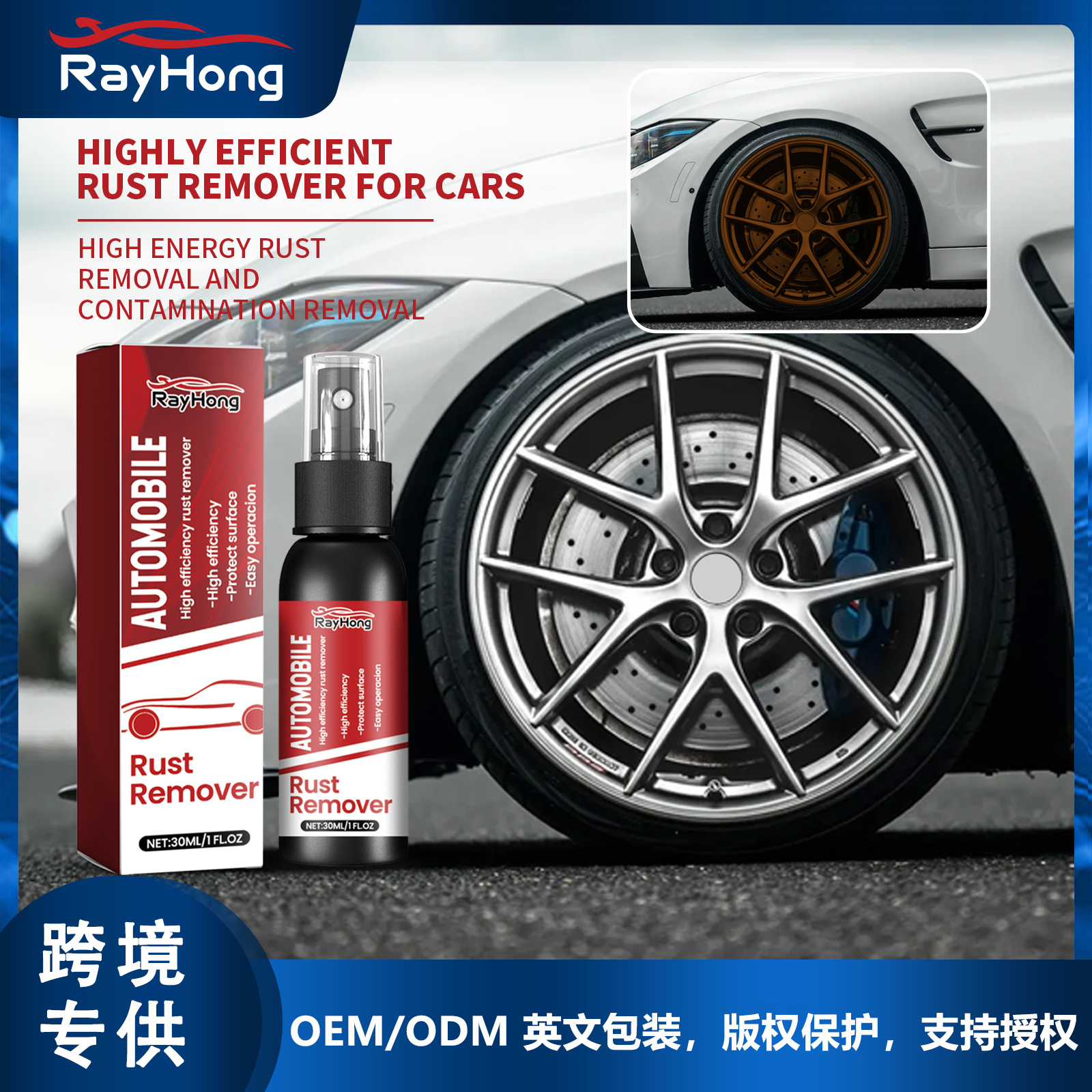 RAYHONG Highly Efficient Iron Powder Remover Spray Automotive Products Decontamination Rust Remover Deep Cleaning Spray