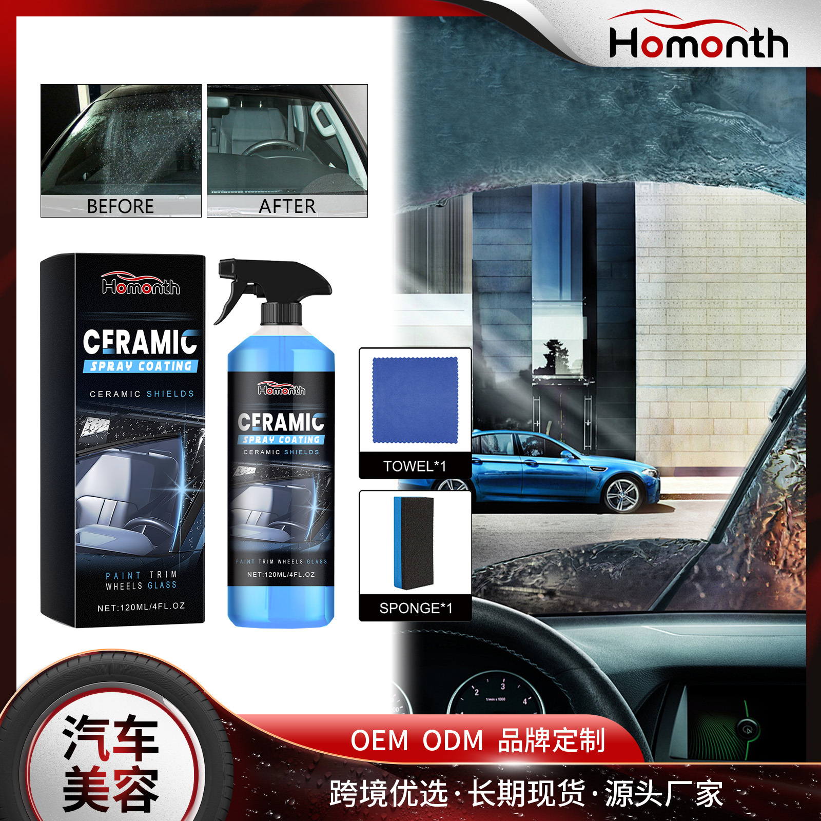 Original Factory Supply 3 IN 1  Ceramic Spray Coating For Cars Quick  Automotive Care  Glass Coating