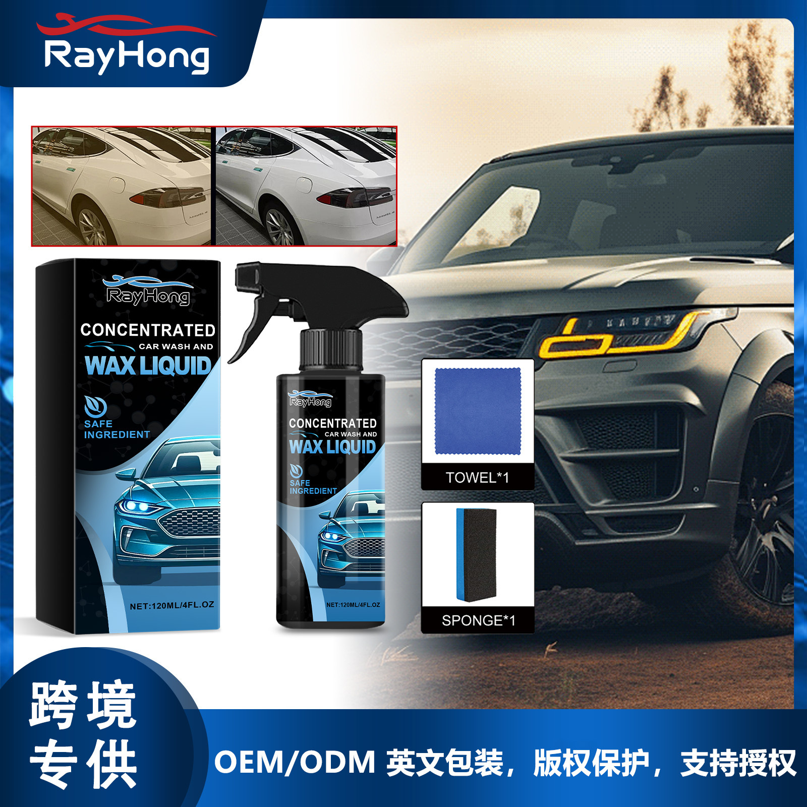 Top Selling Rayhong Car Shampoo Wash And Car Paint Wax Liquid Coating Concentrated Car Wash Wax Liquid Spray