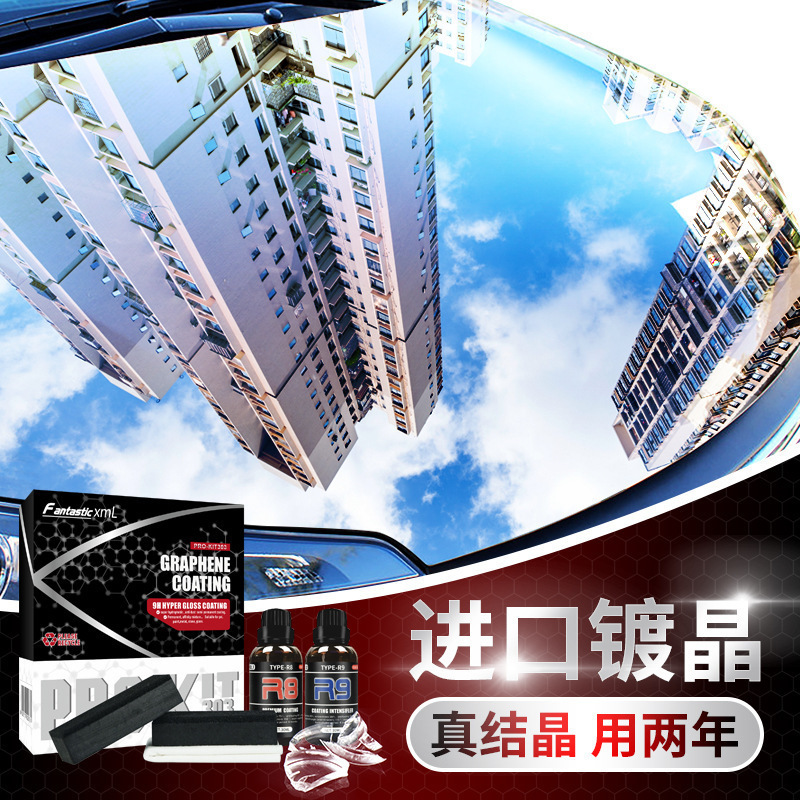 2022 hot sale Graphene Ceramic Coating Kit 9H