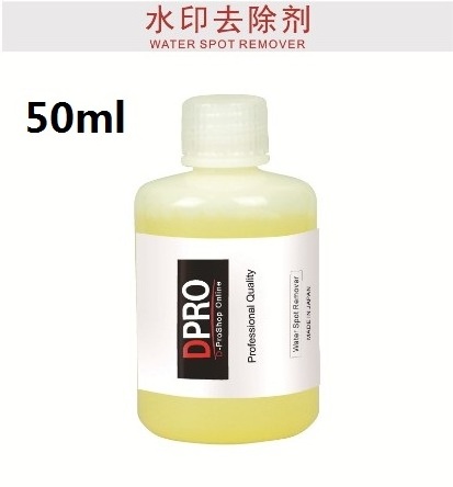 Double Coating 50ml 100ml High Quality Auto Ceramic Nano Coating Liquid Glass rain Car water spot remover