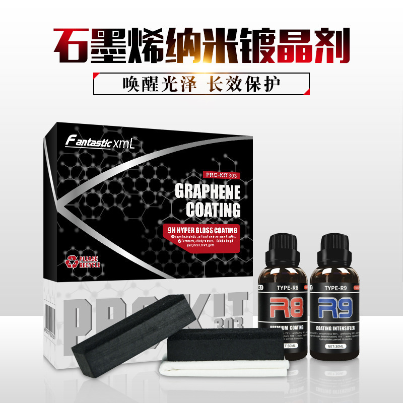 2022 hot sale Graphene Ceramic Coating Kit 9H