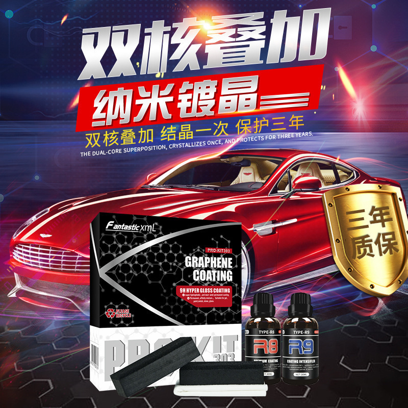 2022 hot sale Graphene Ceramic Coating Kit 9H