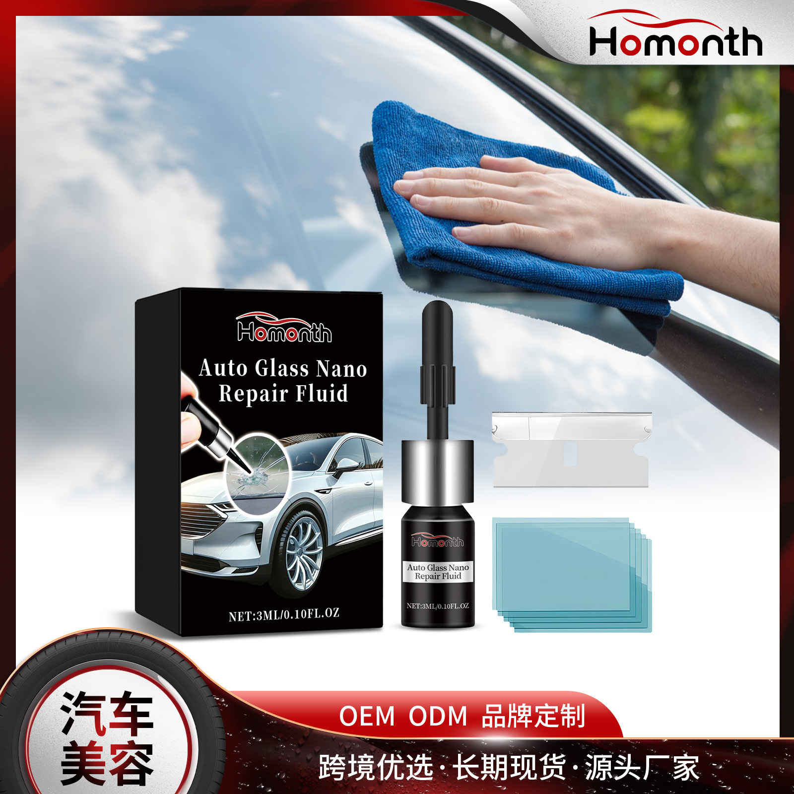 Car Windshield Cracked Repair Kit Auto Glass Nano Repair Fluid DIY Windscreen Scratch Crack Restorer