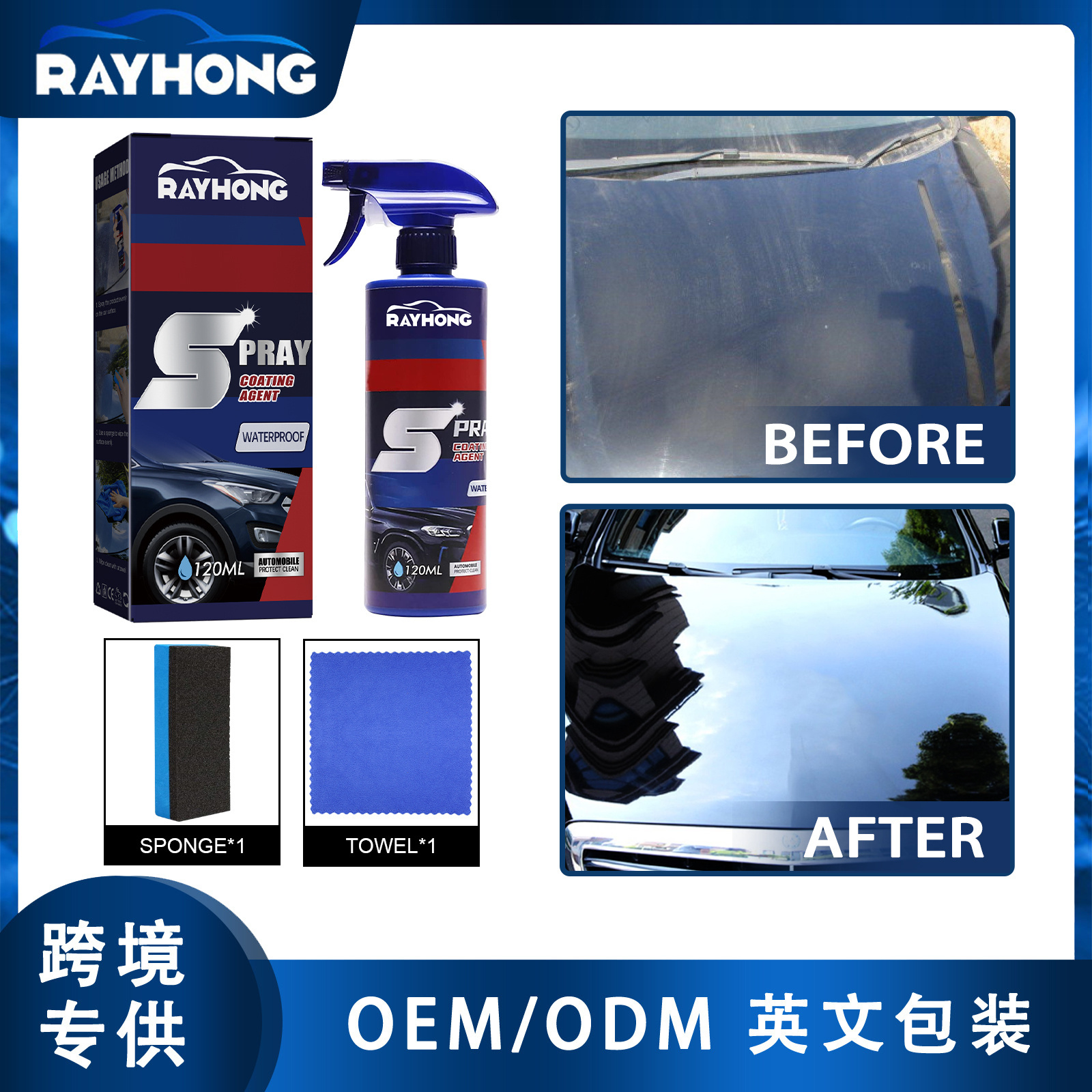 Premium anti scratch nano car automotive ceramic coating spray waterproof and antifouling