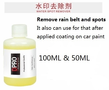 Double Coating 50ml 100ml High Quality Auto Ceramic Nano Coating Liquid Glass rain Car water spot remover