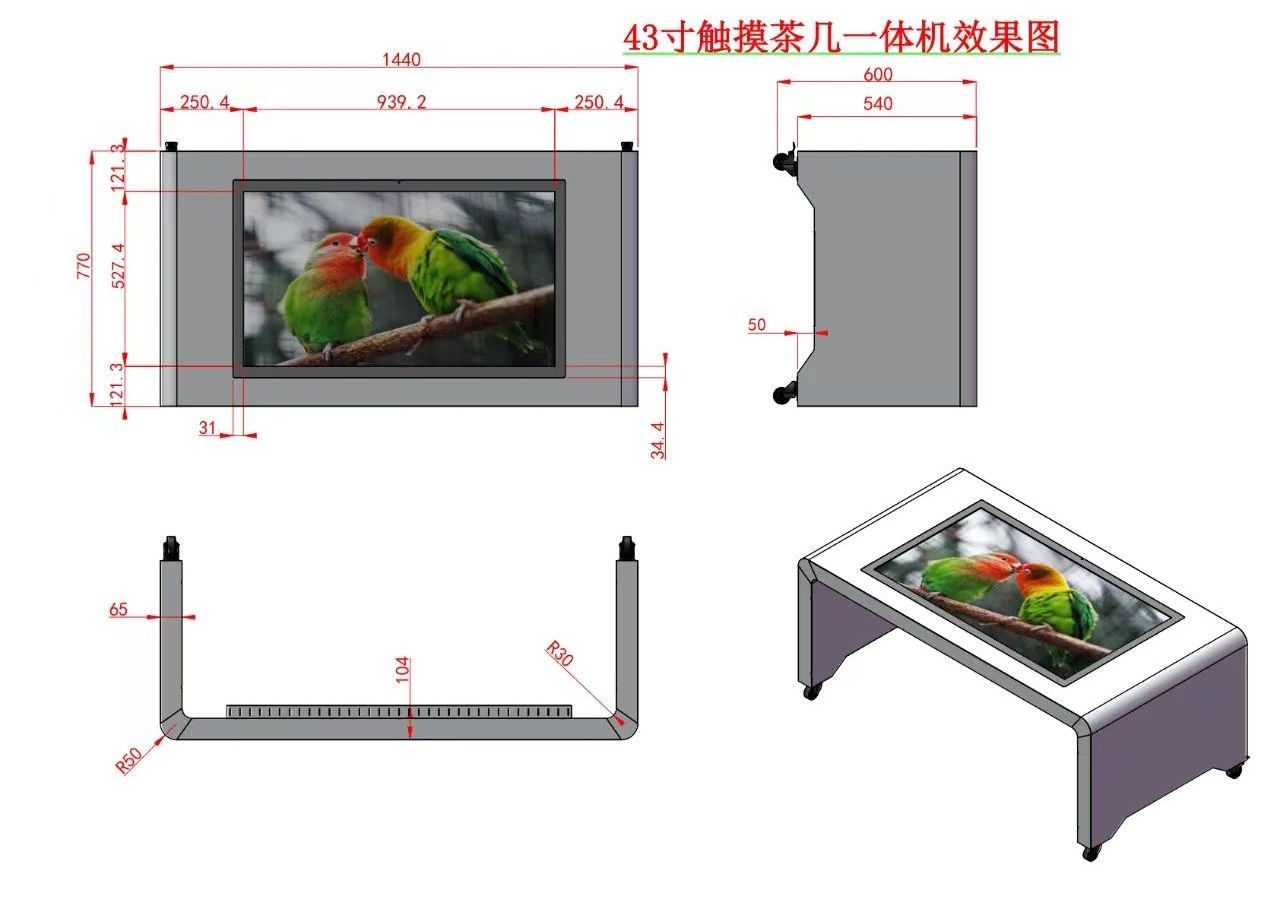 hot sell 43 49 55 65 inches 4K Waterproof school digital kids kindergarten smart interactive game multi touch screen table