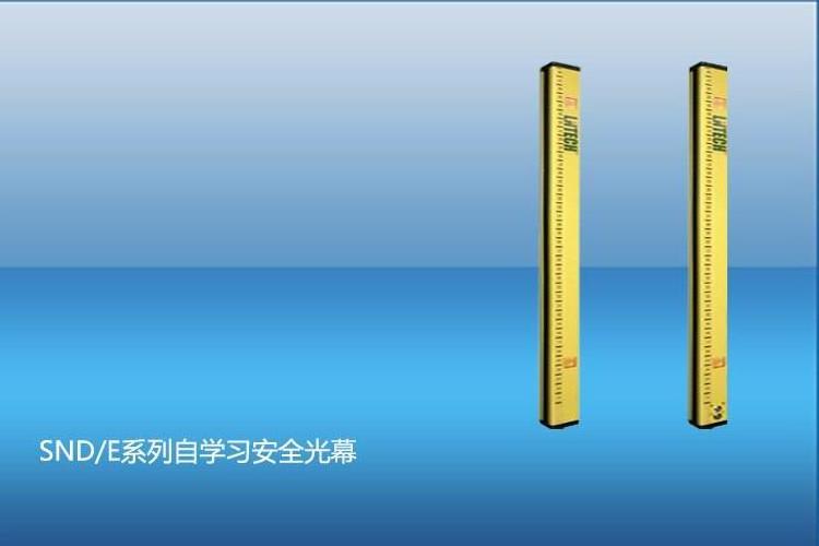 Safety barrier protection optical electrical beam sensors light beam sensors safety light curtain