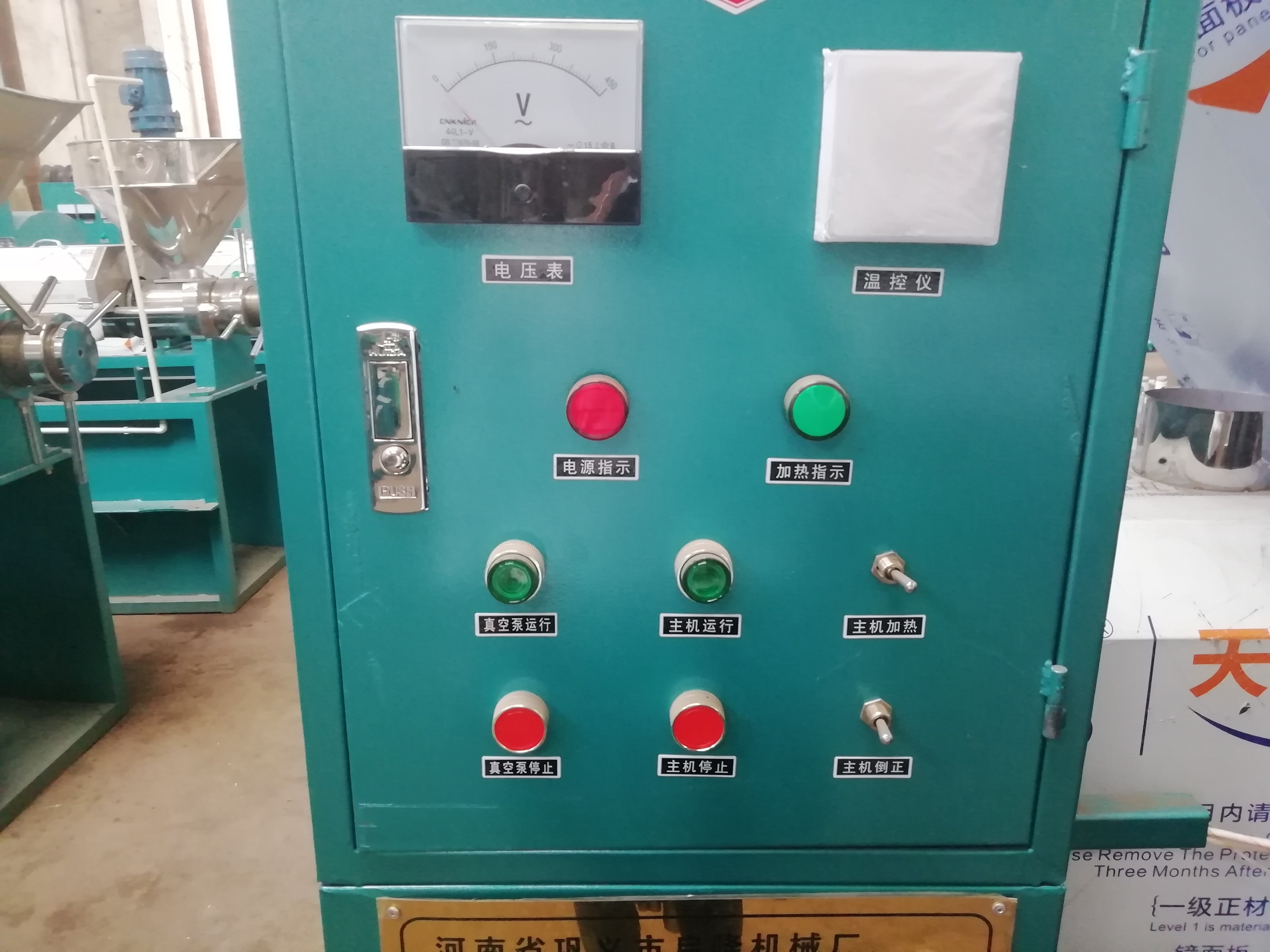 soybean oil machine extra sunflower seed sesame oil pressing small peanut oil press