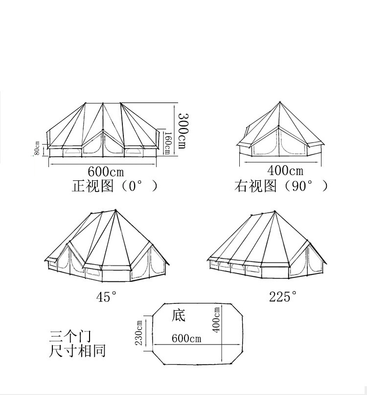 AIOIAI Outdoor Four Season Family Camping Cotton Canvas Yurt Bell Tent with Mosquito Screen Door