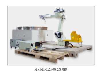 Welding machine Robot automatic brazing machine robot automatic argon arc welding machine