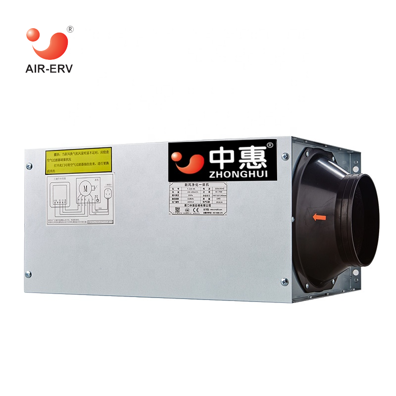 Ventilation System Humidity Control Heat Recovery Ventilator For Office Basement Smoke Room Home With Filter