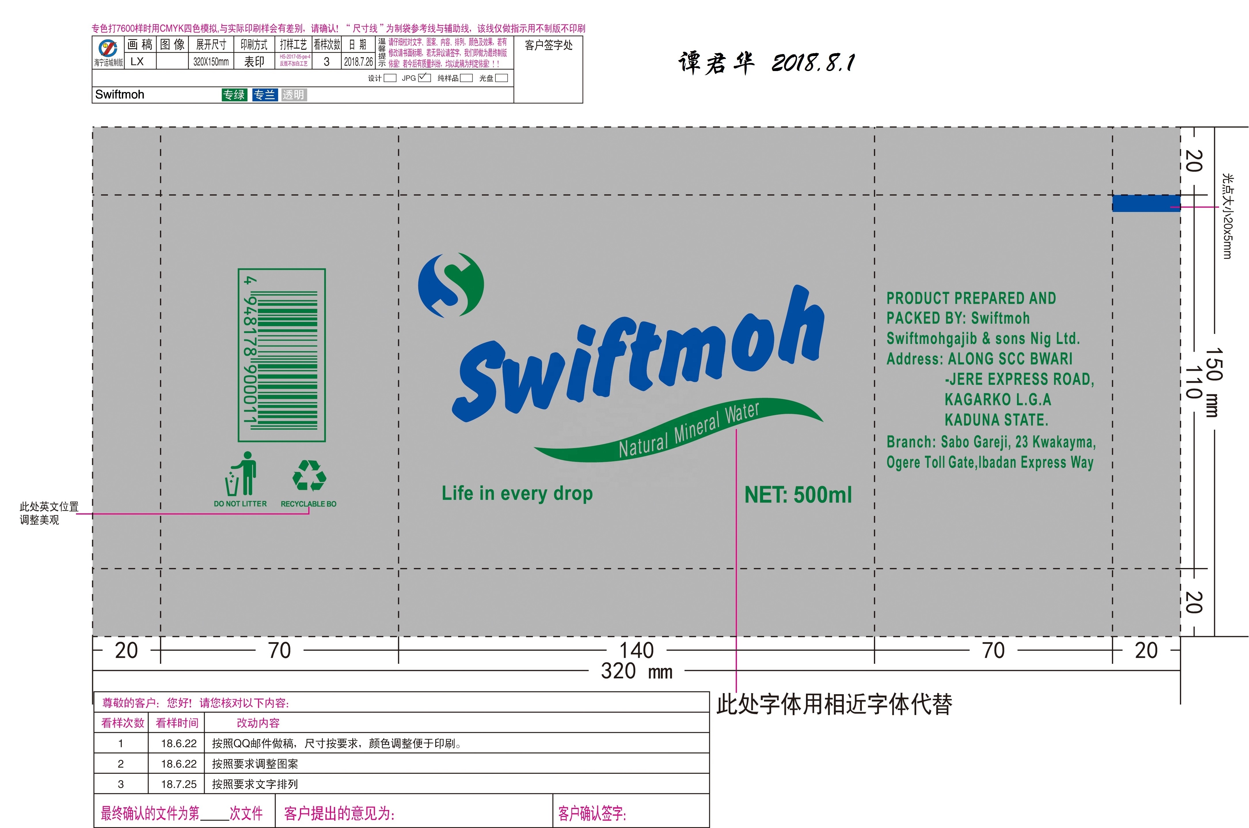 Multi-Func2020 Hot Sale in Africa Automatic Plastic Bag Drinking Pure Sachet Pure Water Filling Making Packing Machine Automatic