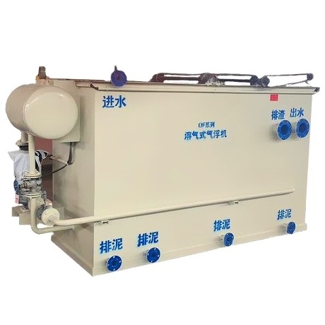 oil skimmer Water Treatment Machinery Food Wastewater Packaged Water Filtration and Separation Sewage Treatment DAF Equipment China Dissolved Air Flotation Machines dissolved air flotation