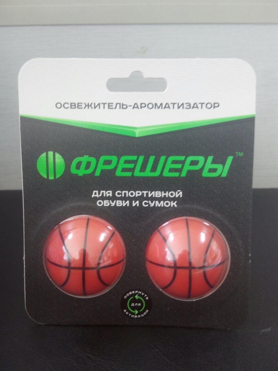 sneaker freshener balls for shoes air frwshener deodorize balls