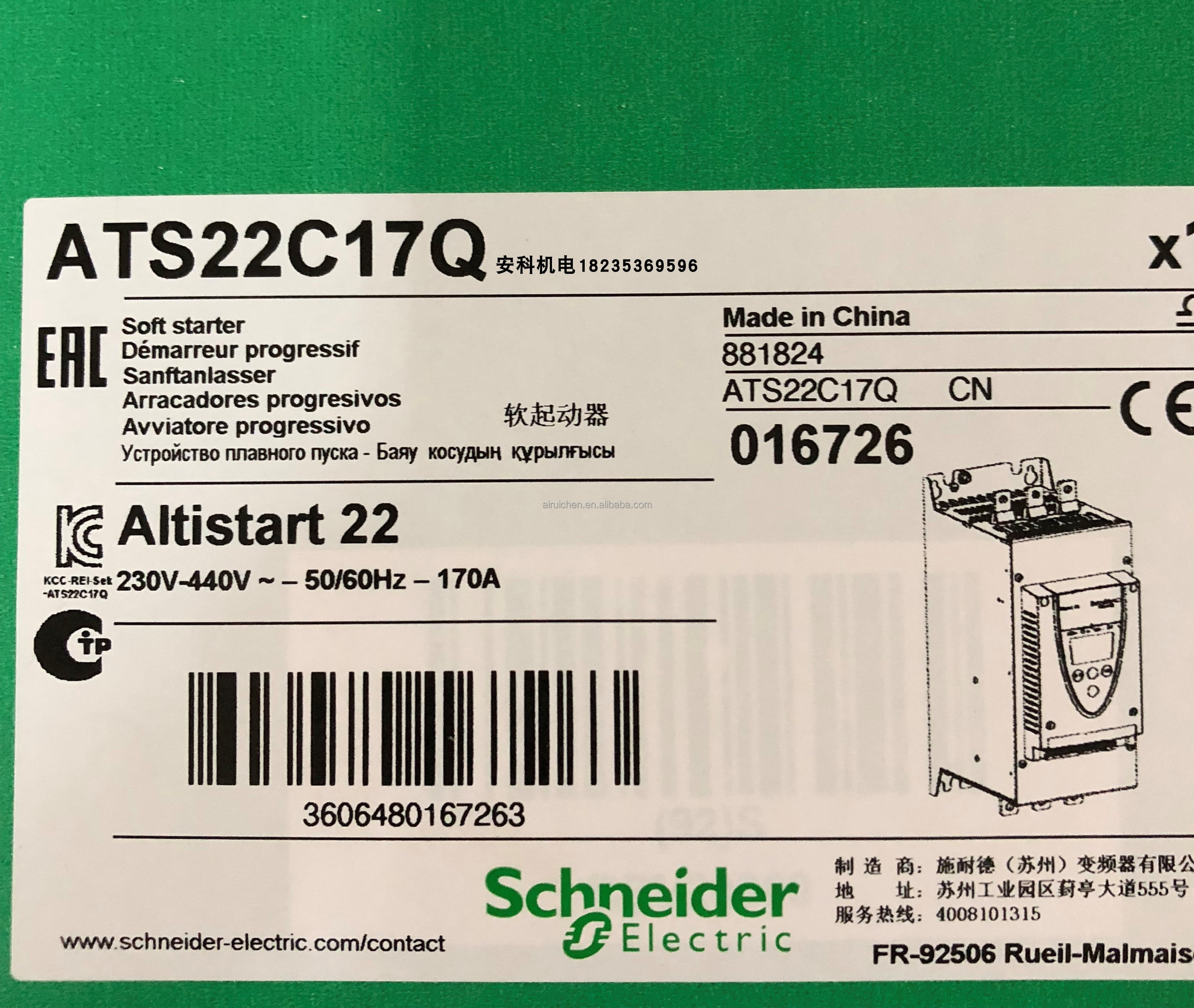 Brand new Telemecanique Variable Speed Drive 220V power 230V 45kW ATS22C17Q PLC Soft Starter