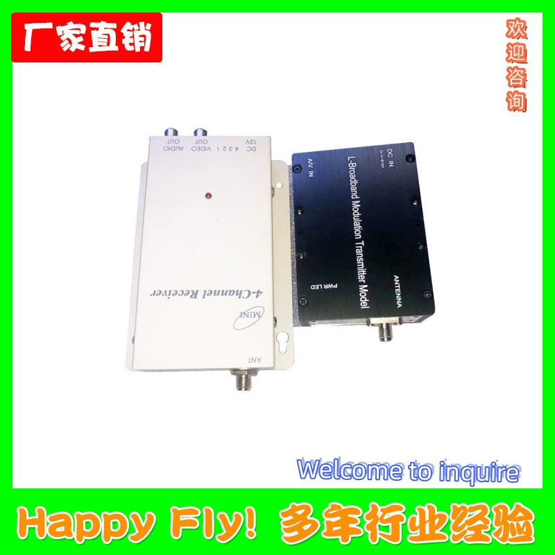 1.2G5w Wireless audio and video transmitter Av transceiver Video Transmit Receive unit surveillance security image transmission