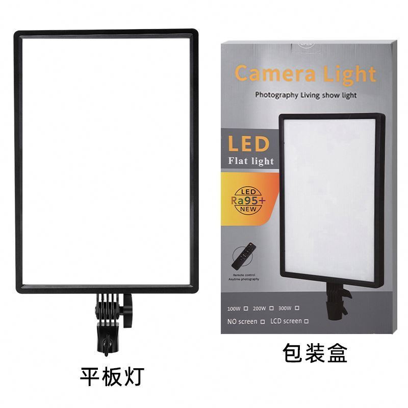 New model  19 inch  48cm LED Video Panel Soft Light for Photography