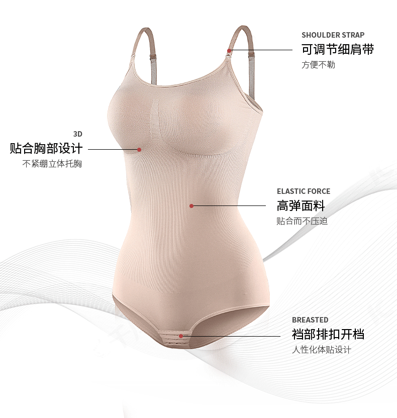 Factory Wholesale Shaper Free Sample S-3xl Bodysuit Tummy Control Shapewear