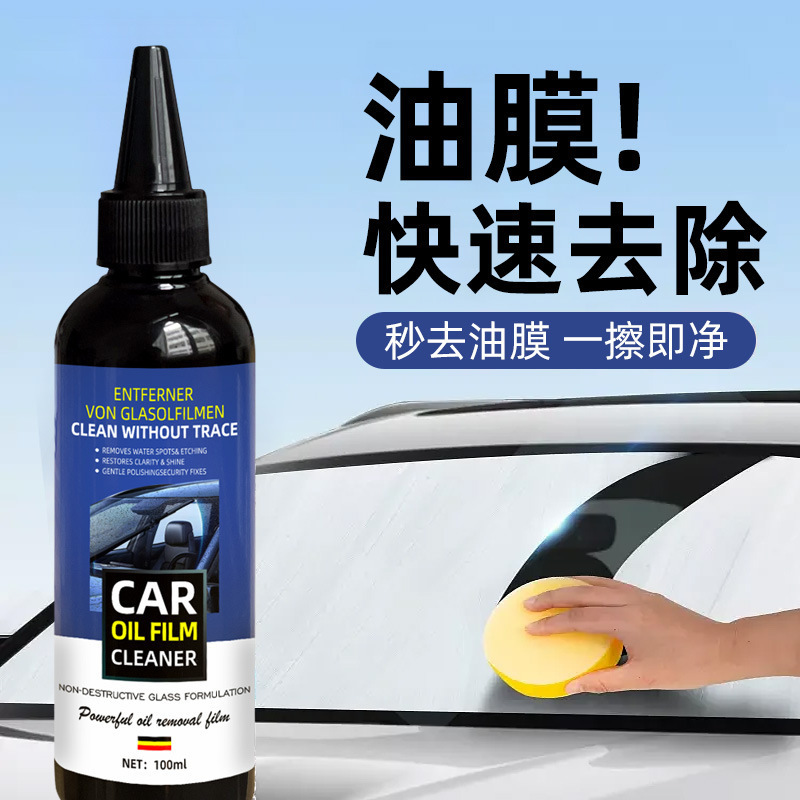 Custom Logo 100ml Powerful Glass Oil Film Remover Without Trace Car Oil Film Cleaner