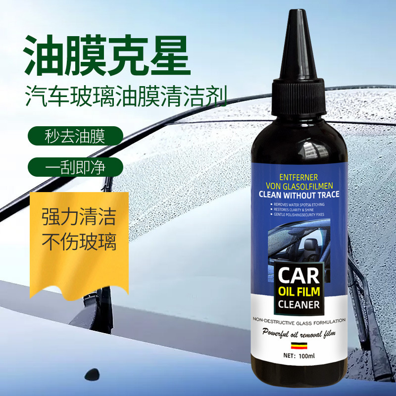 Custom Logo 100ml Powerful Glass Oil Film Remover Without Trace Car Oil Film Cleaner